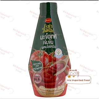 โรซ่า ซอสมะเขือเทศเข้มข้นผสมไลโคปีน Roza Lycopene Tomato Ketchup 310g.