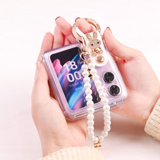 เคสโทรศัพท์มือถือแบบใส ฝาพับ พร้อมสายคล้อง ประดับไข่มุก สําหรับ OPPO Find n2 n2