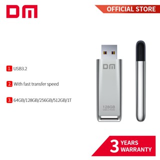 แฟลชไดรฟ์โลหะ USB3.2 PD290 64GB 128G 256G 512G 1TB ความเร็วสูง