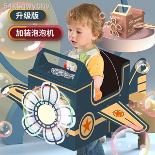 ของเล่น เด็กอนุบาลทำด้วยมือ DIY กล่องใส่กระดาษเปลือกไดโนเสาร์เครื่องบินรถถังของเล่น