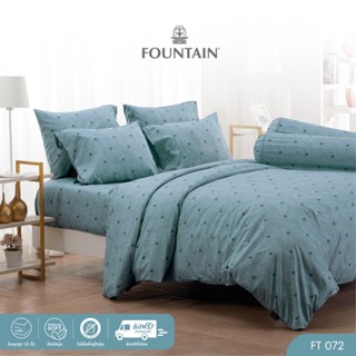 [New] Fountain FT072 รุ่น Printed พิมพ์ลายโทน สีฟ้า ให้สัมผัสนุ่มสบายด้วยชุดเครื่องนอนฟาวน์เทน ผ้าปูที่นอน ผ้าห่มนวม