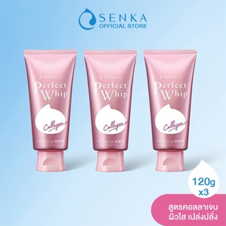 SENKA เซนกะ เพอร์เฟ็ค วิป คอลลาเจน อิน 120 กรัม วิปโฟมล้างหน้า สูตรคอลลาเจน x3