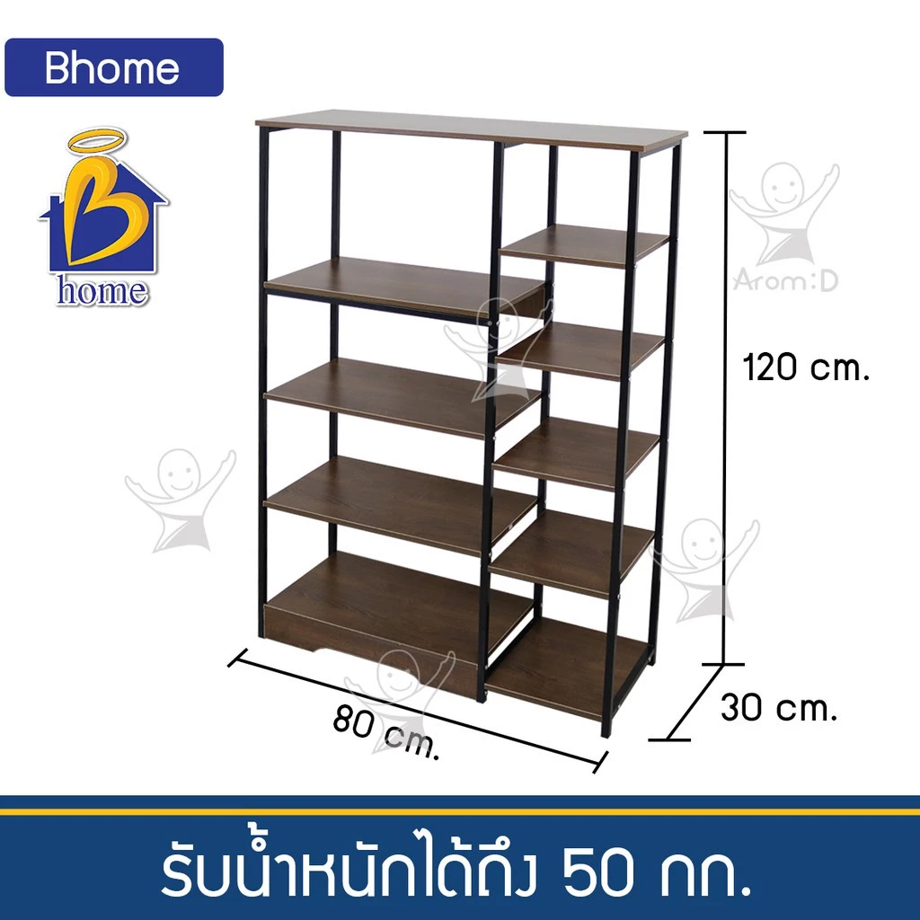 ชั้นเก็บของสไตล์มินิมอล ชั้นวางหนังสือและต้นไม้ thumbnail 8