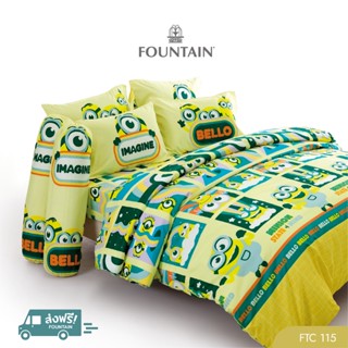 Fountain FTC115 การ์ตูน Minions ลิขสิทธิ์แท้มินเนี่ยนสัมผัสนุ่มลื่นสบายด้วยชุดเครื่องนอนฟาวน์เทน ผ้าปูที่นอน ผ้าห่มนวม