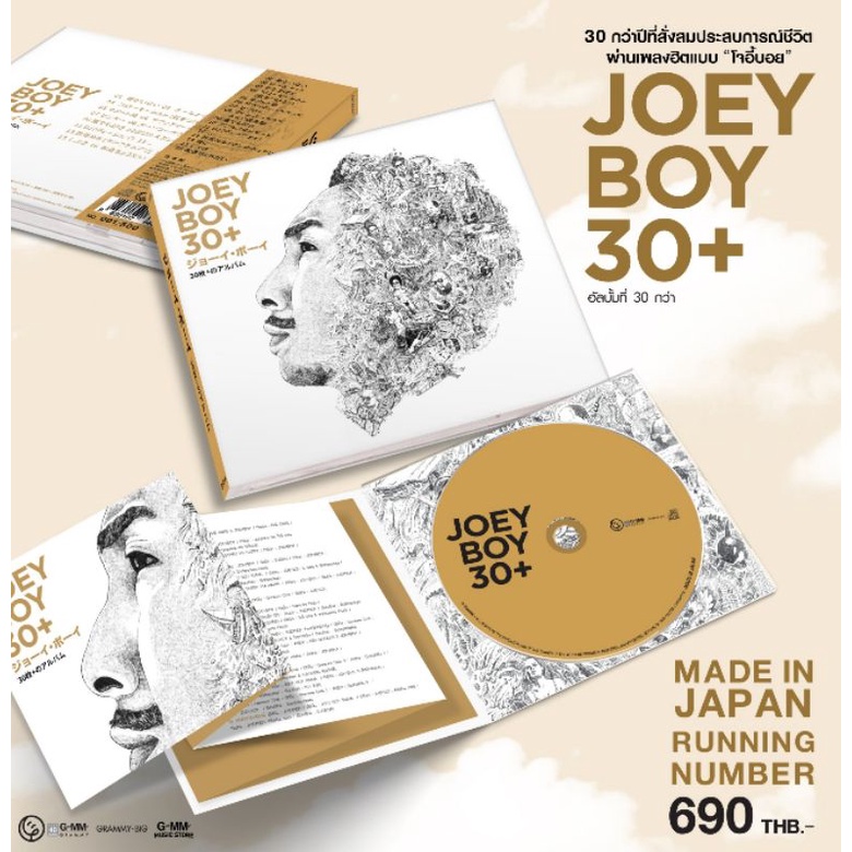 ■มือ1 CD Made in Japan Joey Boy อัลบั้มที่ 30 กว่า 30+