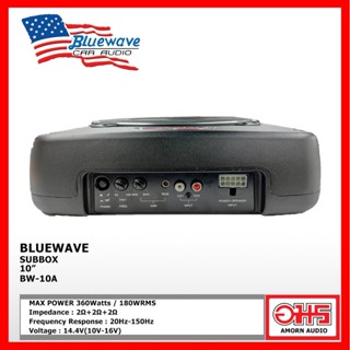 เพาเวอร์แอมป์ BLUEWAVE รุ่น BW-10A / 10" / 360Watts / 180Watt RMS / SUBBOX ซับบ็อก AMORNAUDIO อมรออดิโอ