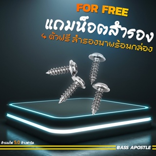 ของแต่งรถ BA SOUND คาปาซิเตอร์ 5.0ล้านฟารัด 12V FU-688 คาปา คาปารถยนต์ ตัวสำรองไฟ คาปาซิสเตอร์ คาปาเพาเวอร์แอมป์