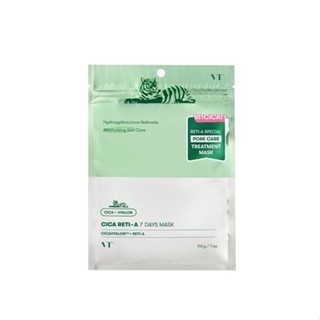 Vt Cica Reti-A มาส์กหน้า 7 วัน 110 กรัม / 7 ชิ้น