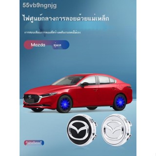 【Mazda3 2023】Mazda 3 อังเกสไซล่า ไฟล้อแม็ก โลโก้รถ cx4/cx5 Atez แต่งภายในรถ ของแต่งเต็มคัน