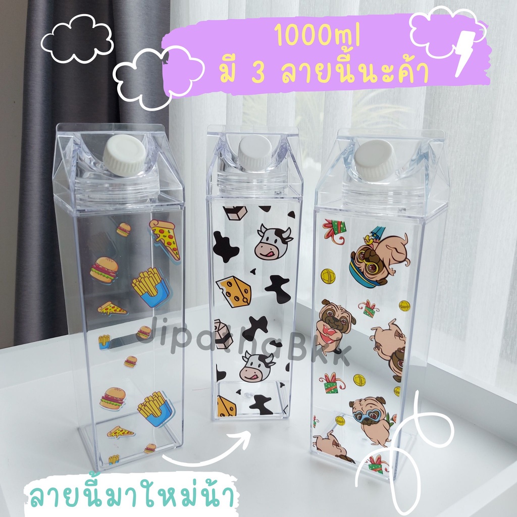 แก้วน้ำ พร้อมส่ง 🌈ขวดน้ำพลาสติก คริสต์มาส  ขวดน้ำกล่องนมลายน่ารัก ปิดฝาได้สองชั้น ขวดน้ำแบบใสทรงสี่เ