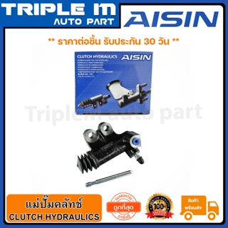 AISIN แม่ปั๊มคลัทช์ล่าง CYCLONE (3/4 นิ้ว) AISIN (T) (CRM-627A) Made in Japan ญี่ปุ่นแท้ สินค้ารับประกัน 30 วัน