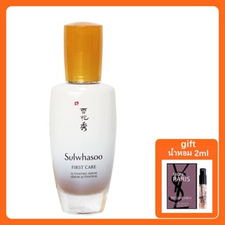 Sulwhasoo ADVANCED First Care Activating Serum 90ml