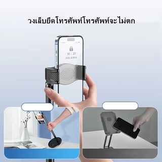 Oatsbasf ขาตั้งโทรศัพท์ปรับความสูงได้ ผู้ถือโทรศัพท์หมุน 360 องศา