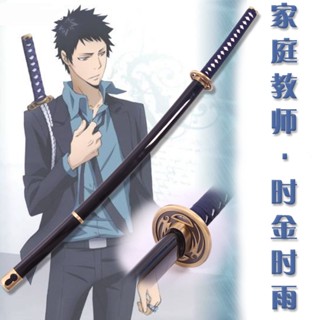 Japanese Sword ดาบซามูไร เปิดคม คาตานะ Reborn ครูพิเศษจอมป่วน รีบอร์น Yamamoto Takeshi ยามาโมโตะ ทาเคชิ ชิงุเระโซเอน