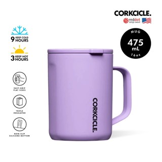 CORKCICLE แก้วสแตนเลสสูญญากาศ 3 ชั้น 475ML (16OZ) รุ่น MUG SUN SOAKED LILAC