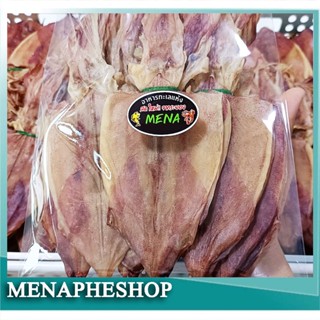 ปลาหมึกแห้ง หมึกผ่า[3