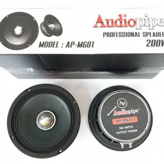 สายไฟ ลำโพงเฟสปลั๊ก Audiopips AP-M601