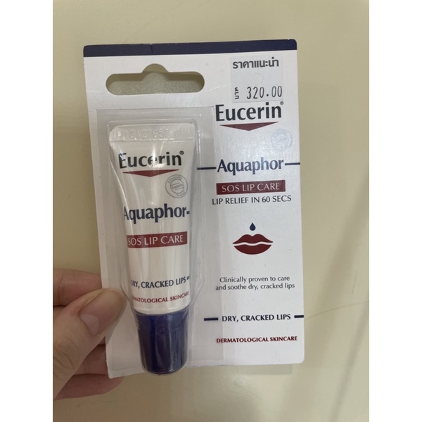 eucerin aquaphor lip