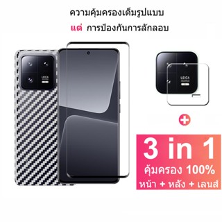 ฟิล์มกระจก Xiaomi 13 Pro กระจกนิรภัย HD ป้องกันหน้าจอ สำหรับ Xiaomi Redmi Note 11 Pro Plus 5G Mi 12 11 12T 11T 13 Pro Lite 5G ฟิล์มกระจกกันเลนส์กล้อง &amp; ฟิล์มหลัง