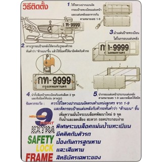 กรอบป้ายทะเบียน กรอบป้ายทะเบียนกันน้ำ#TRD Sportivo แพ๊คคู่/ F1