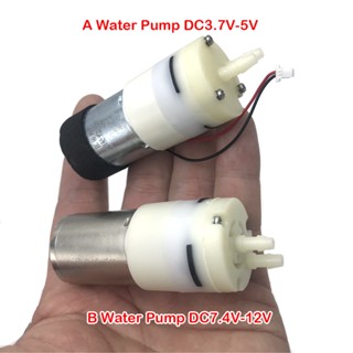 เครื่องปั๊มน้ําไฟฟ้า ไดอะแฟรมมอเตอร์ 370 DC3.7V 12V ขนาดเล็ก เกรดอาหาร 1 ชิ้น