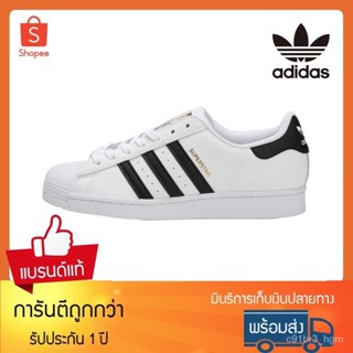 Hot แท้ Adidas Superstar Clover Classic Shellของแท้ % พร้อมส่ง ADlDAS Superstar แถบดำป้ายทอง ，รองเท้ากีฬาสบาย ๆ，