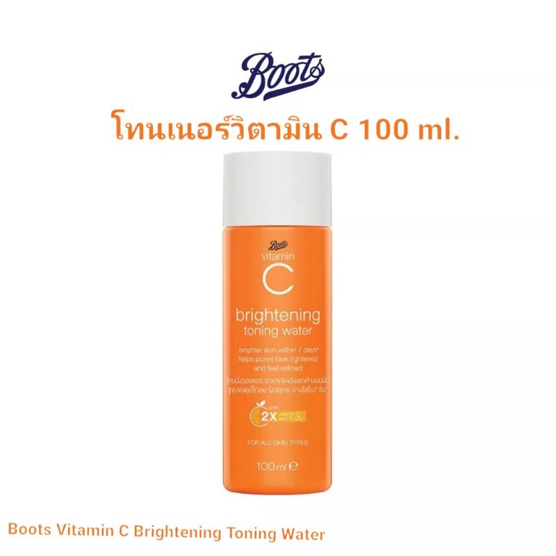 Boots Vitamin C Brightening Toning Water 100 ml.
