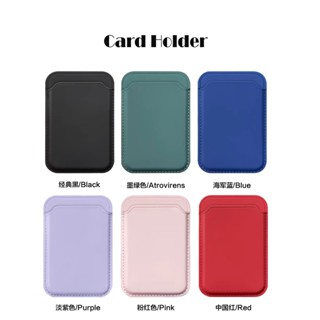 กระเป๋าใส่บัตร สําหรับ card holder compatible for iPhone