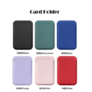 กระเป๋าใส่บัตร สําหรับ card holder compatible for iPhone