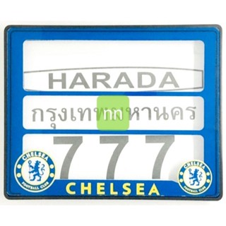 กรอบทะเบียนรถมอเตอร์ไซค์#CHELSEA  #Arsenal #อาร์เชนอล  #ManUnited #แมนยู กันน้ำ100%