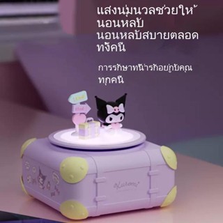 HelloKitty Series ไฟกลางคืน Kulomi ห้องนอนเพลงไฟนอนหลับการ์ตูนน่ารักชาร์จโคมไฟข้างเตียงวันวาเลนไทน์บรรยากาศโรแมนติกเครื่องเล่นเพลงบลูทูธ