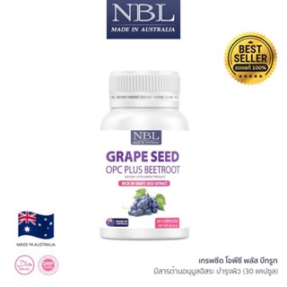 NBL Grape Seed OPC Plus Beetroot (30 Capsules) - เกรป ซีด โอพีซีพลัส บีทรูต