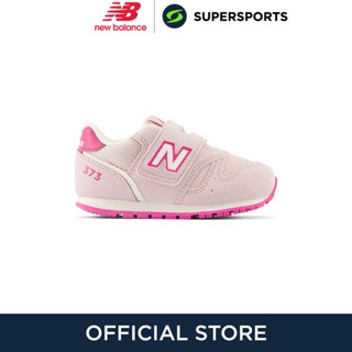 NEW BALANCE 373 รองเท้าลำลองเด็ก รองเท้าผ้าใบเด็ก