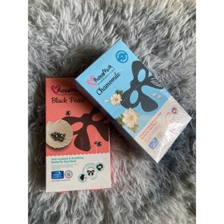 HappyMask มาส์กตา+ร่องแก้ม 5ซอง มี 2 สูตร exp 09/2023