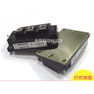 Power module QM200HA-HK