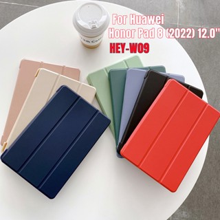 เคสแท็บเล็ต แบบนิ่ม สําหรับ Honor Pad 8 (2022) 12.0 นิ้ว HEY-W09 Huawei Tablet 8 Huawei Pad 8 12 นิ้ว