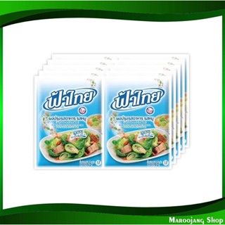 ผงปรุงอาหาร 400 กรัม รสไก่ อร่อยชัวร์ Knorr คนอร์ ผงปรุงครบรส ผงปรุงรส ผงรสหมู ผงหมู ผงคนอร์ ผงคนอ คนอ