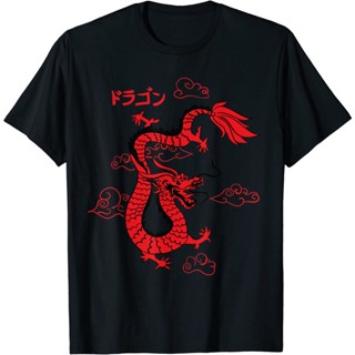 เสื้อยืดลายมังกรแดงเทศกาลศิลปะการต่อสู้เอเชีย