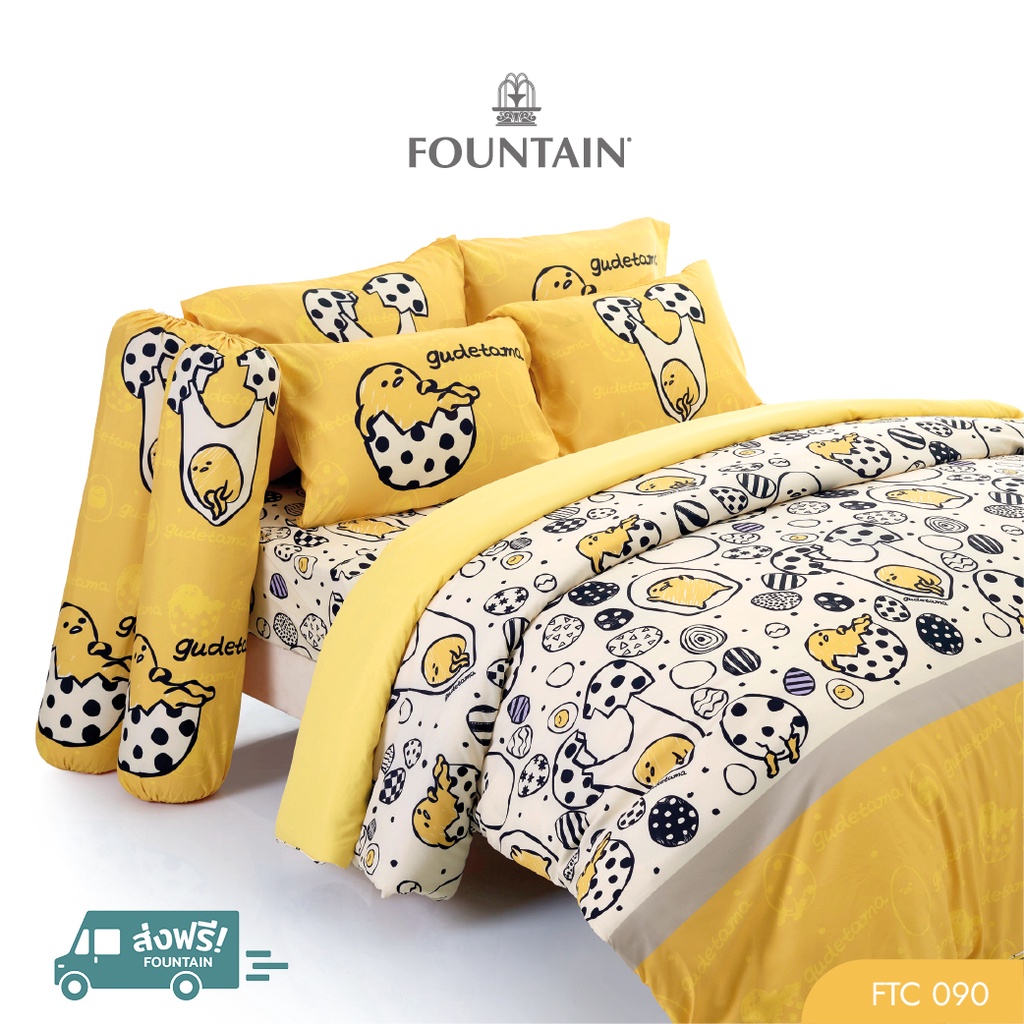 Fountain FTC090 การ์ตูนGudetama ลิขสิทธิ์แท้สัมผัสนุ่มลื่นสบายด้วยชุดเครื่องนอนฟาวน์เทน ผ้าปูที่นอน ผ้าห่มนวม