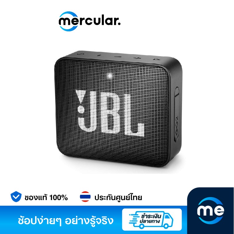 JBL Go2 ลำโพงบลูทูธ รุ่นGo2 Bluetooth Speaker