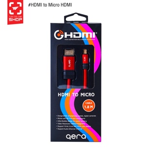 สาย HDMI gera - HDMI to Micro HDMI Cable