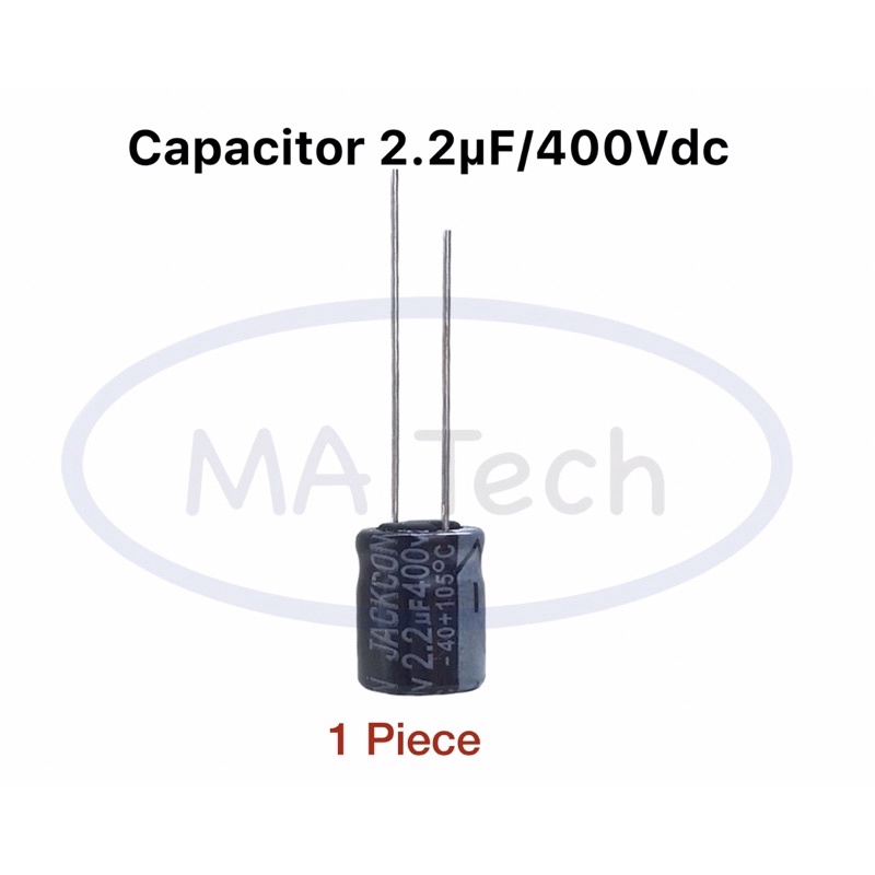 2.2uf 400v คาปาซิเตอร์ 400v2.2uf Capacitor 2.2uf 400v ขนาด12.0x12.0มม. จำนวน 1 ชิ้น(ตัว)
