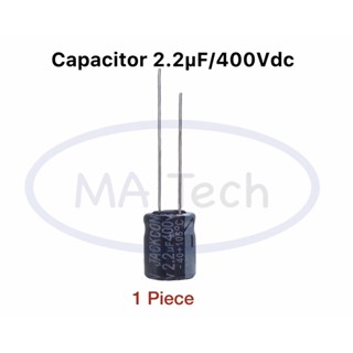 2.2uf400v คาปาซิเตอร์ 400v2.2uf Capacitor 2.2uf 400v ขนาด12.0x12.0มม. จำนวน 1 ชิ้น(ตัว)