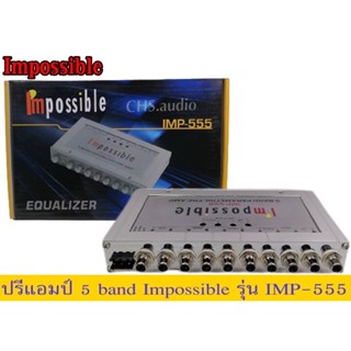 🔥 ปรีแอมป์5 แบน ​Impossible​รุ่นIMP-5555ใหม่