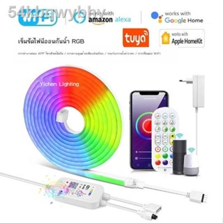 homekit Tuya smart RGB ไฟนีออนยืดหยุ่นพร้อมโทรศัพท์มือถือควบคุมไฟ WiFi พร้อมแถบไฟ LED นีออนอ่อน