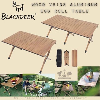 BLACKDEER WOOD VEINS ALUMINUM EGG ROLL TABLE โต๊ะแคมป์ปิ้ง