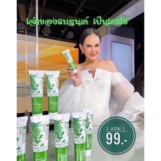 ยาสีฟันดีเด็นท์ 1แถม1(ยาสีฟันคุณหมอ) ปากสะอาด ลดคราบชากาแฟ