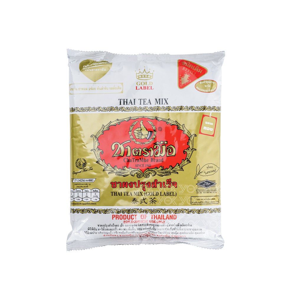 ชาตรามือ ใบชาแดงโกลด์ฉลากทอง 400g. หยกออนไลน์