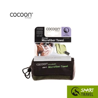 COCOON TOWEL ULTRALIGHT MICROFIBER ผ้าเช็ดตัวไมโครไฟเบอร์แห้งเร็ว สำหรับพกพา SIZE L