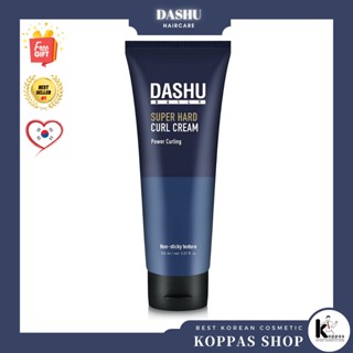 [DASHU] DAILY SUPER HARD CURL CREAM ครีมจัดแต่งทรงผม แบบไม่เหนียวเหนอะหนะ 150 มล.